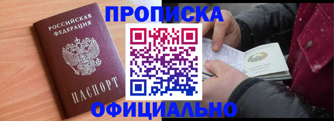 временная регистрация госуслуги в Мурино